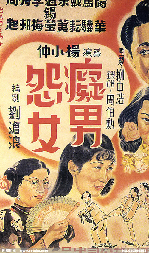 房屋继承公证书有效期